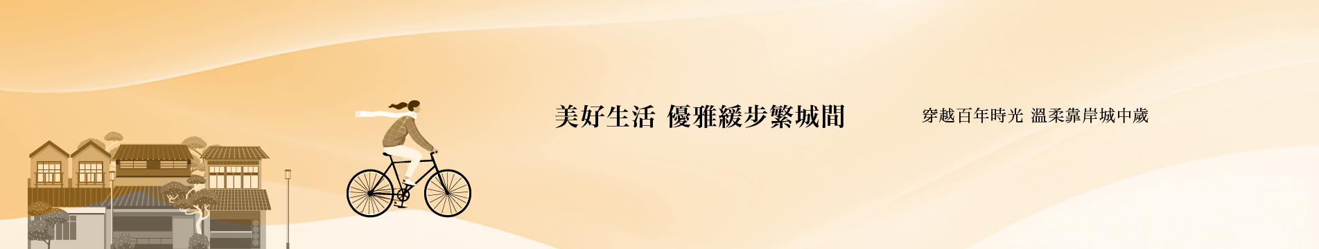 敦仰官網banner-內頁1903x360-2.jpg